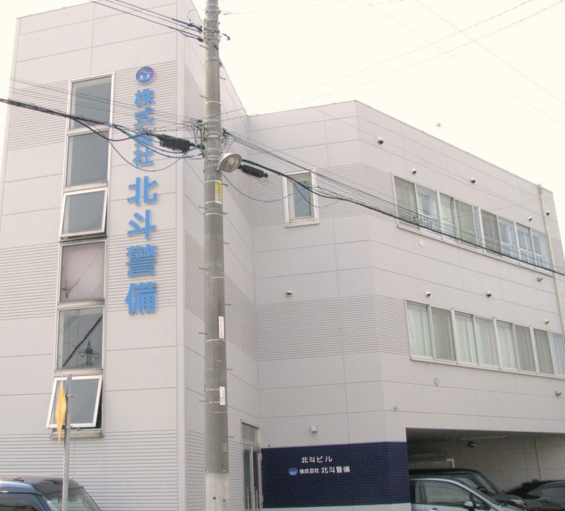 3階建て社屋に階段昇降機導入｜株式会社北斗警備様の導入事例