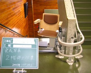 ２階乗降位置いす回転