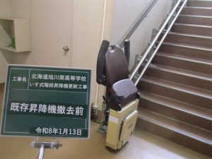 既存昇降機１階撤去前