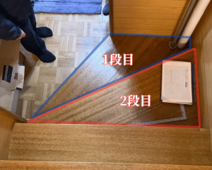 改修前の1・2段目