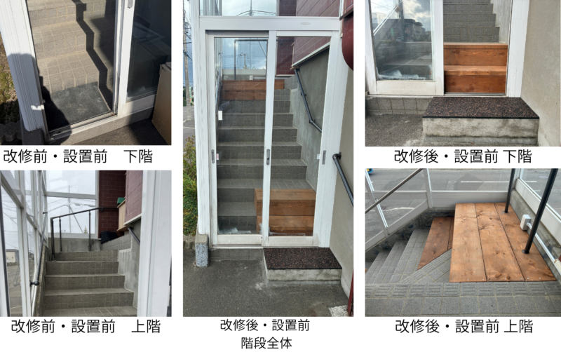 昇降機設置前